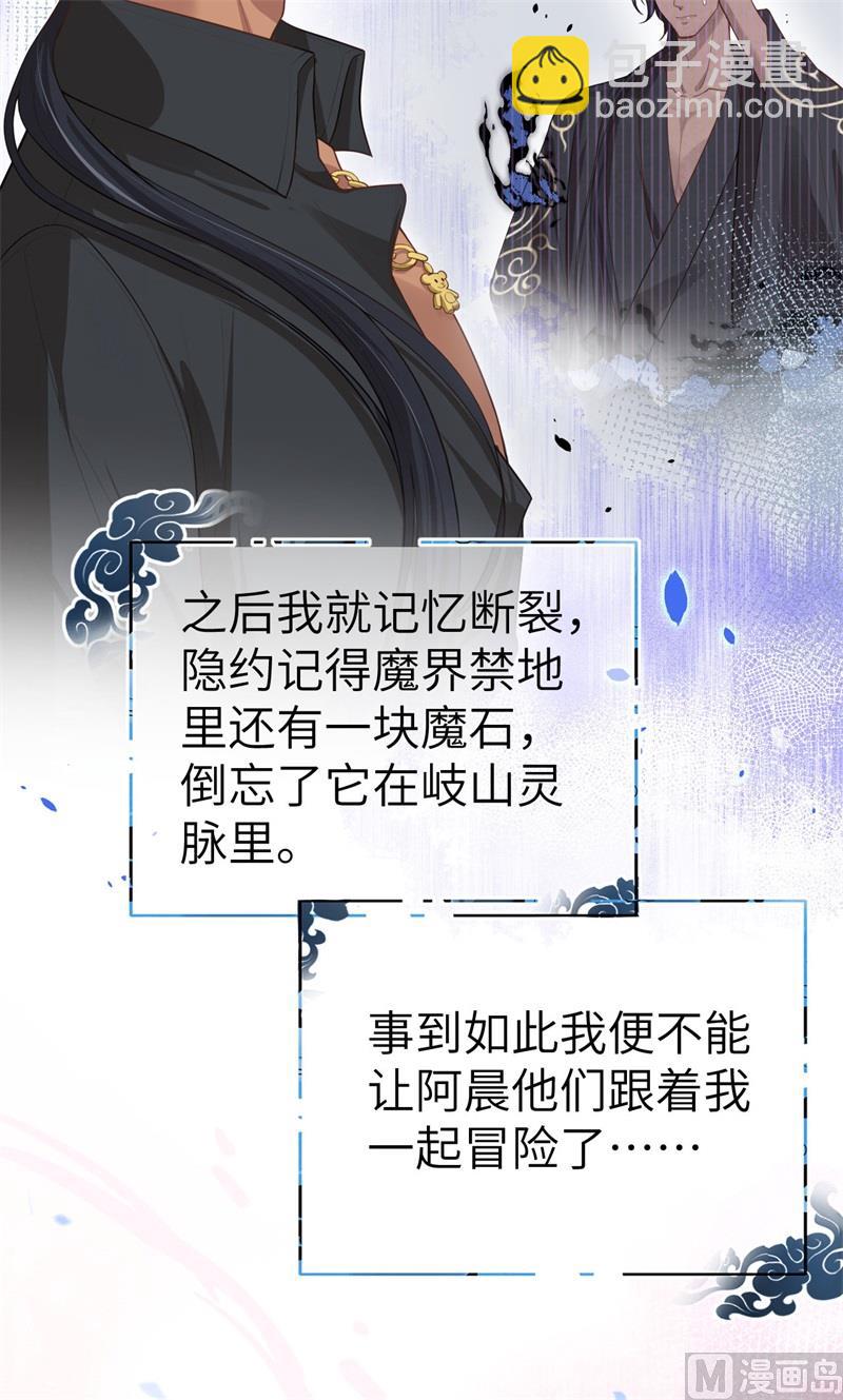 093 就是想抱抱你(1/2)-第99话