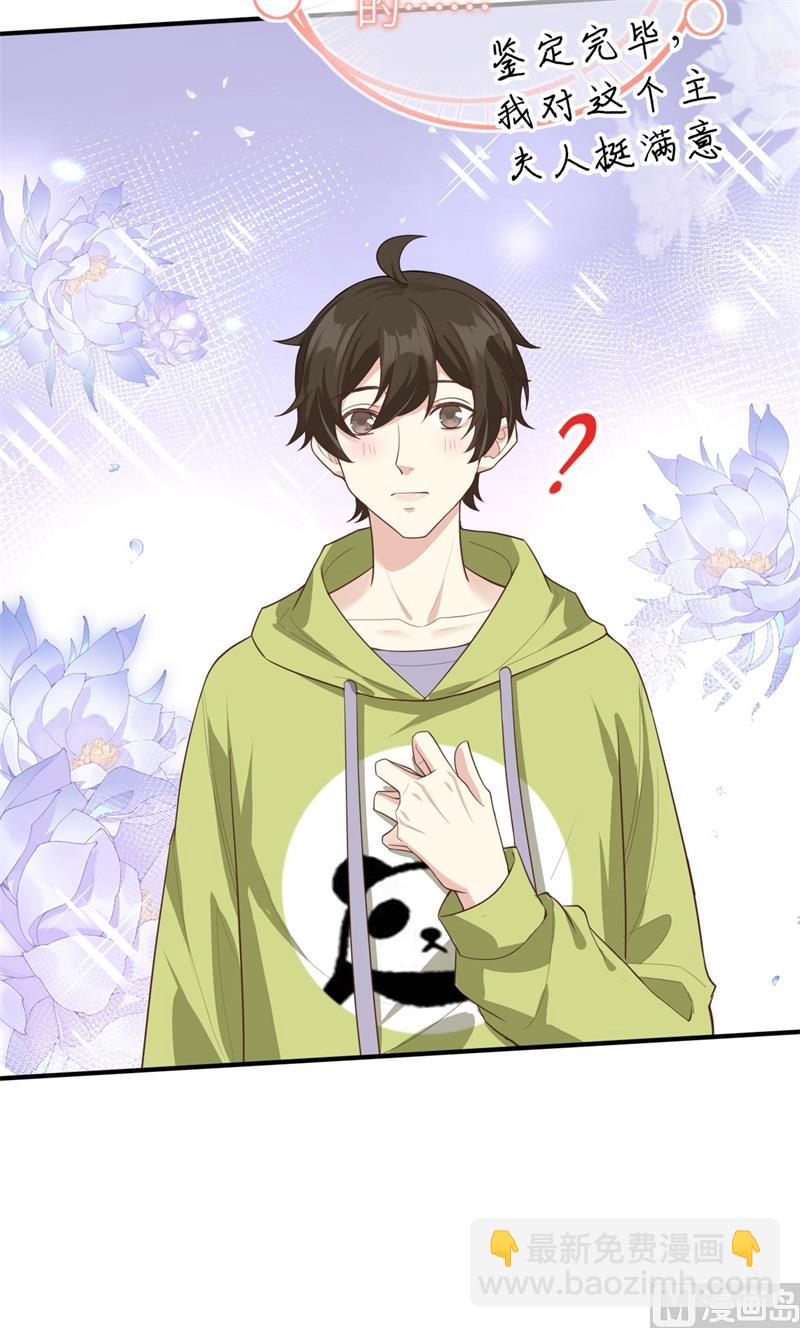 093 就是想抱抱你(1/2)-第99话