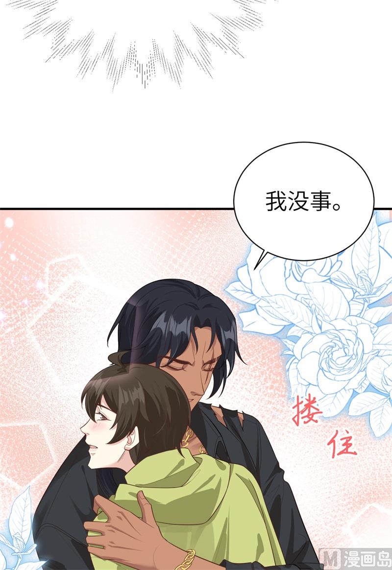 093 就是想抱抱你(1/2)-第99话