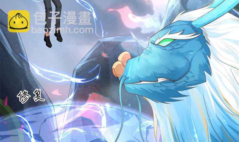 093 就是想抱抱你(1/2)-第99话