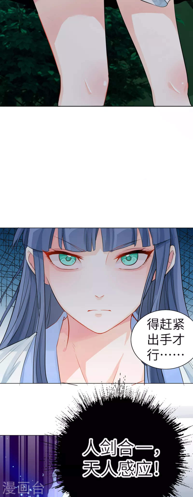 第12话 美女云集，好戏开场-第13话