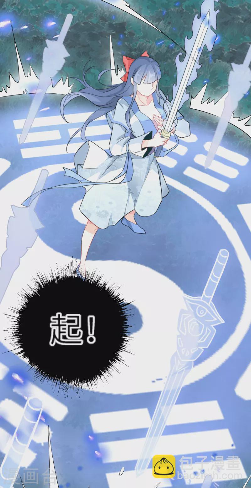 第12话 美女云集，好戏开场-第13话