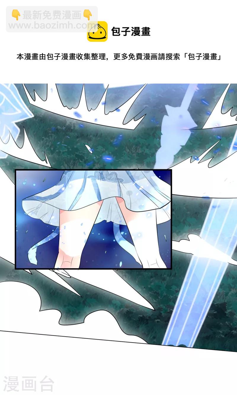 第12话 美女云集，好戏开场-第13话