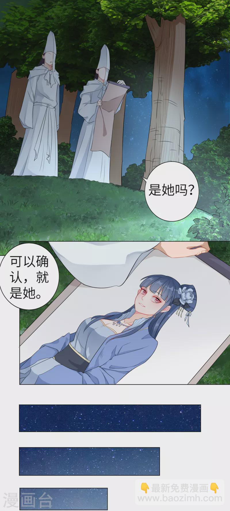 第12话 美女云集，好戏开场-第13话