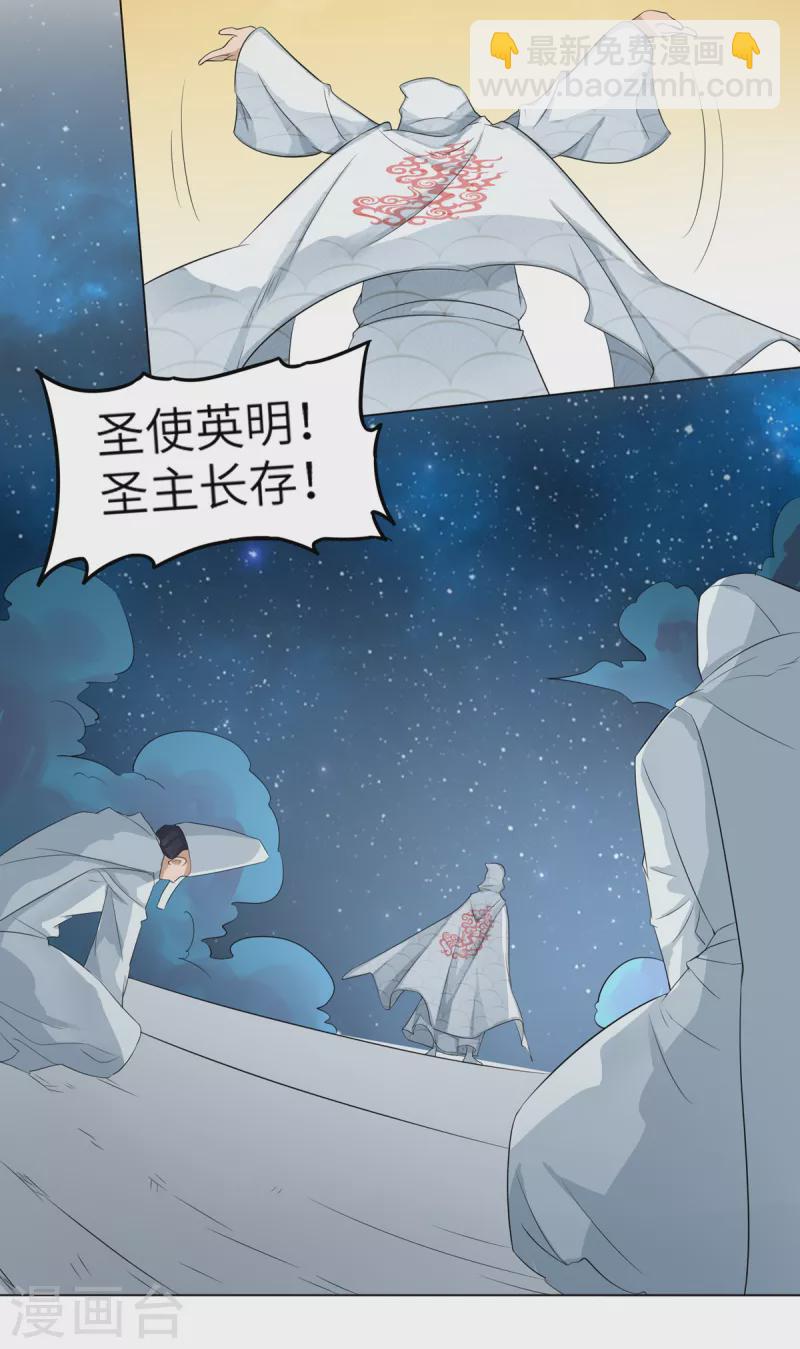 第12话 美女云集，好戏开场-第13话