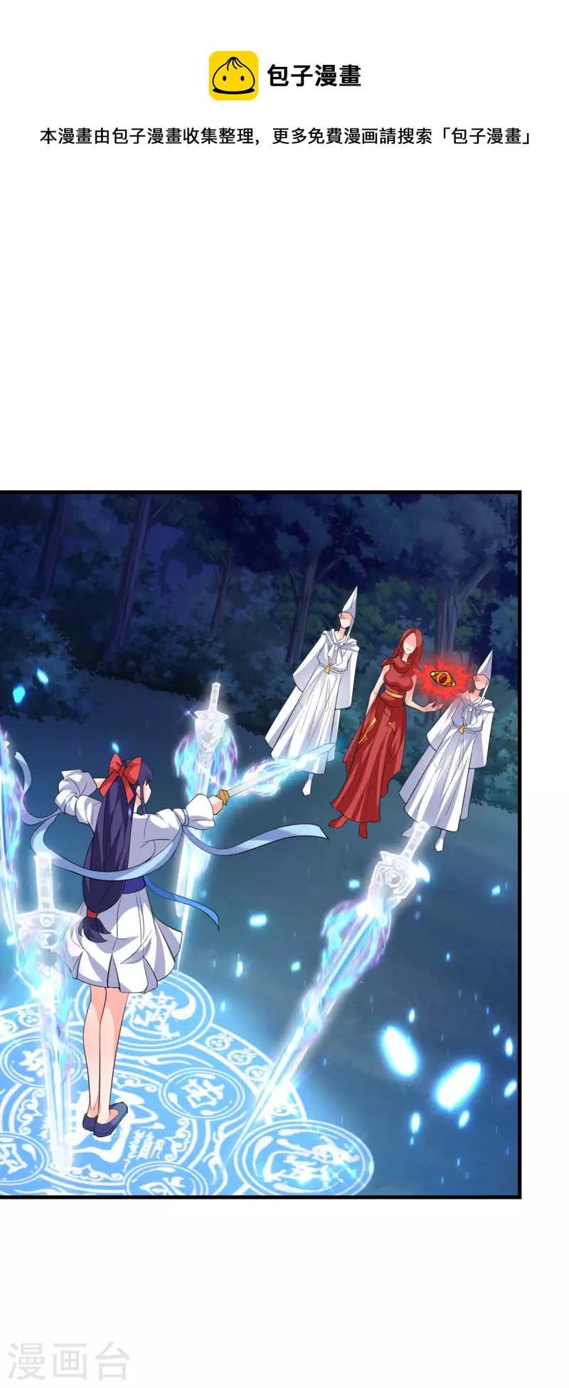 第14话 一定要撑住...-第15话