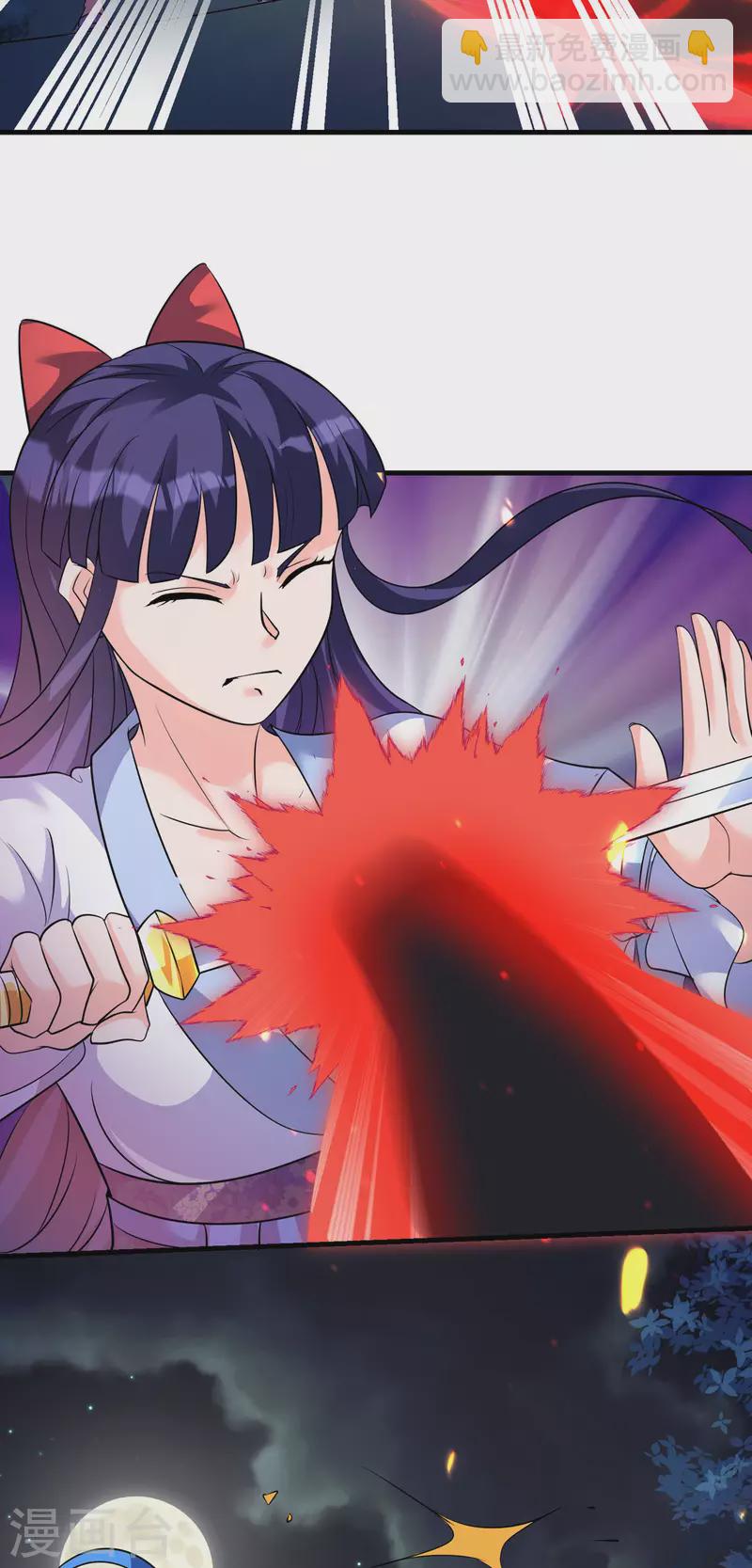 第14话 一定要撑住...-第15话