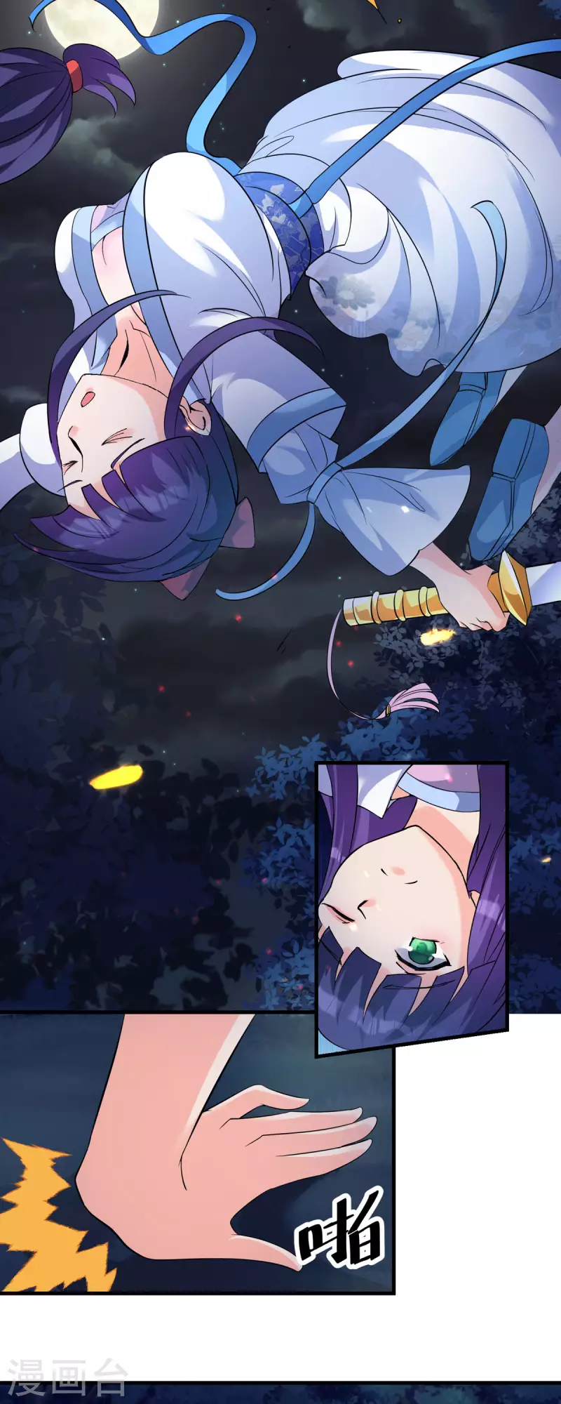 第14话 一定要撑住...-第15话