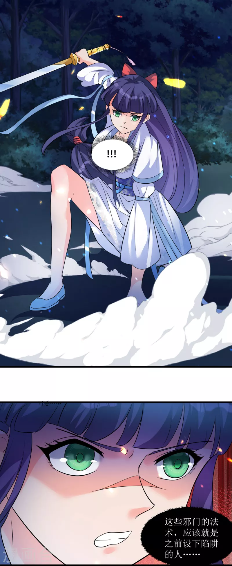 第14话 一定要撑住...-第15话