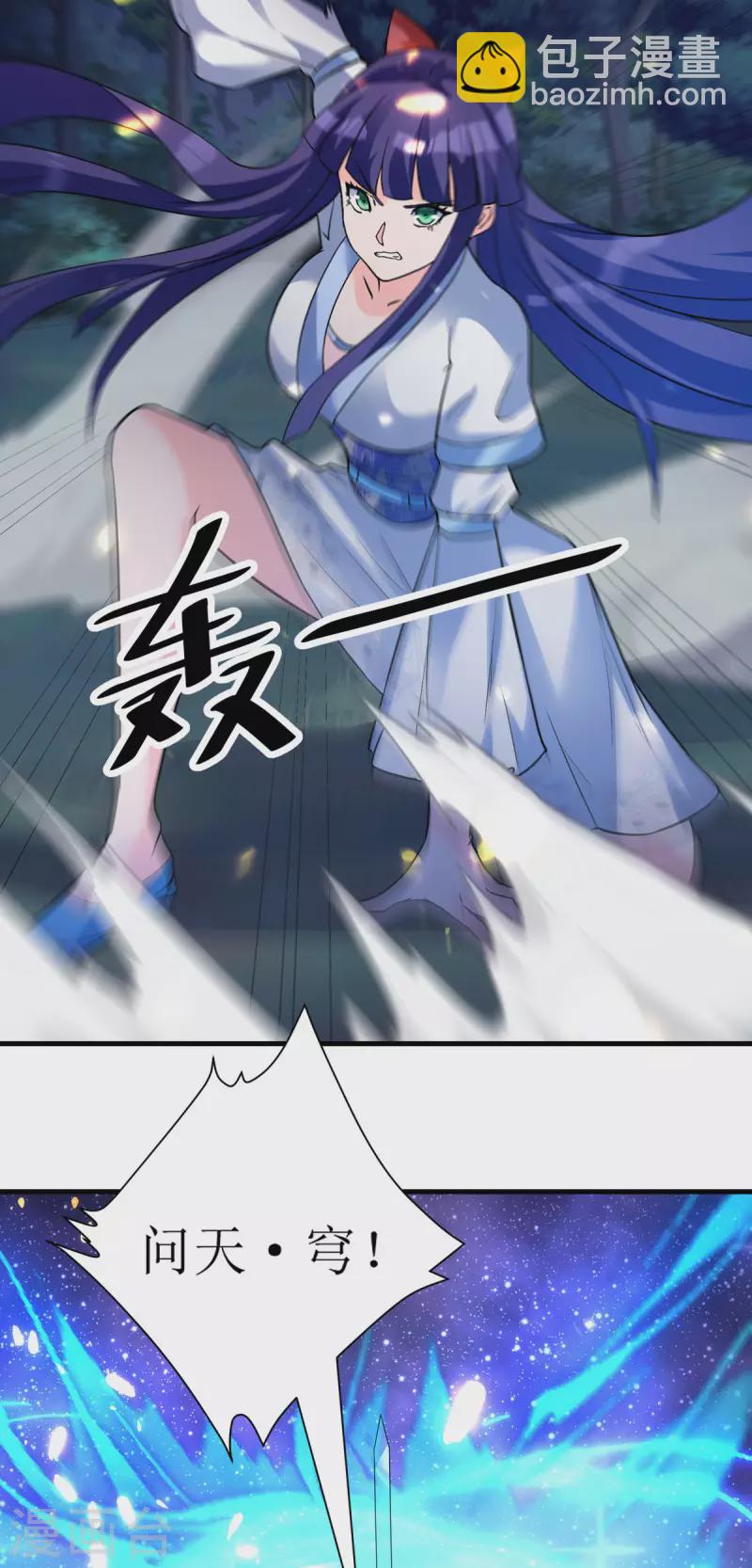 第14话 一定要撑住...-第15话