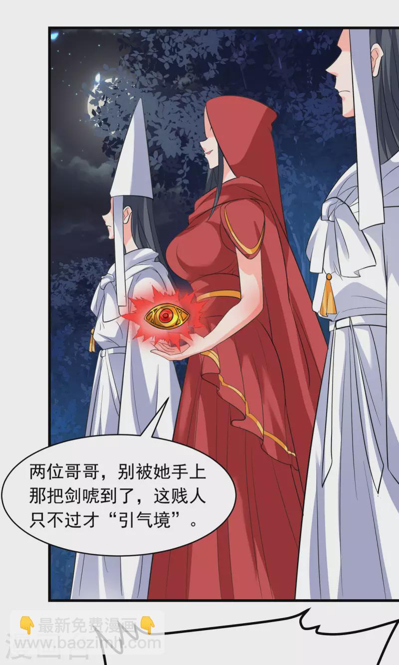 第14话 一定要撑住...-第15话