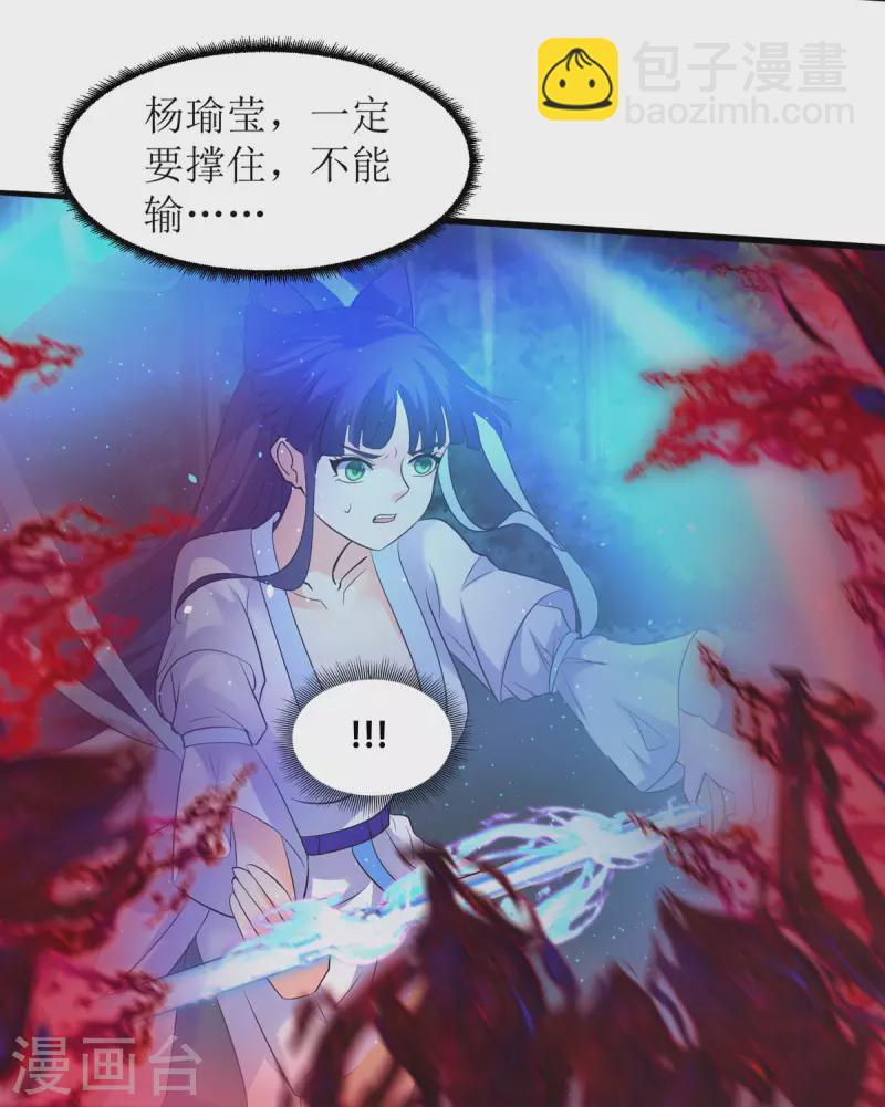 第14话 一定要撑住...-第15话