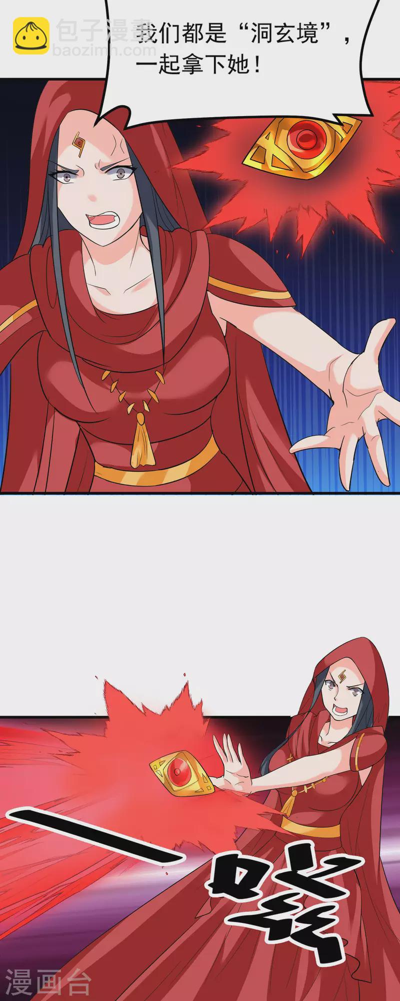 第14话 一定要撑住...-第15话