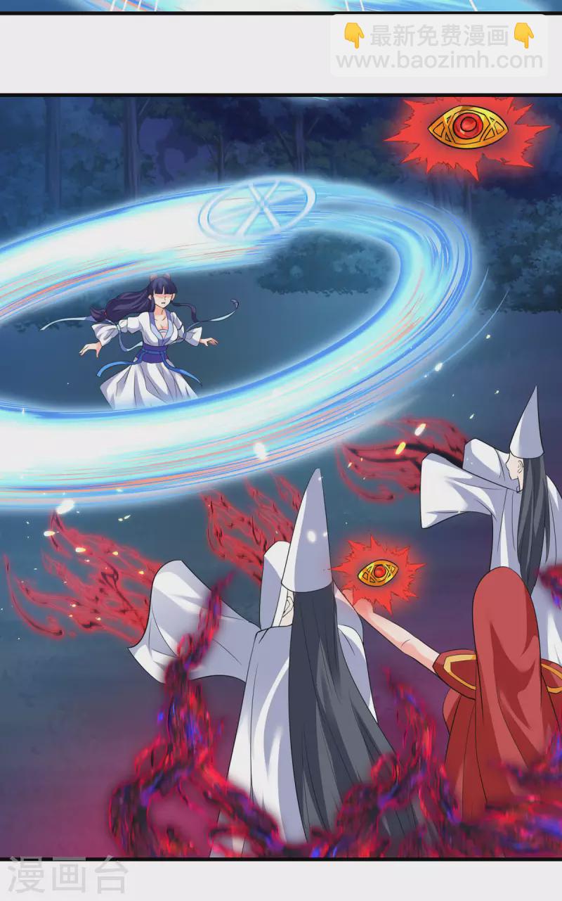 第14话 一定要撑住...-第15话