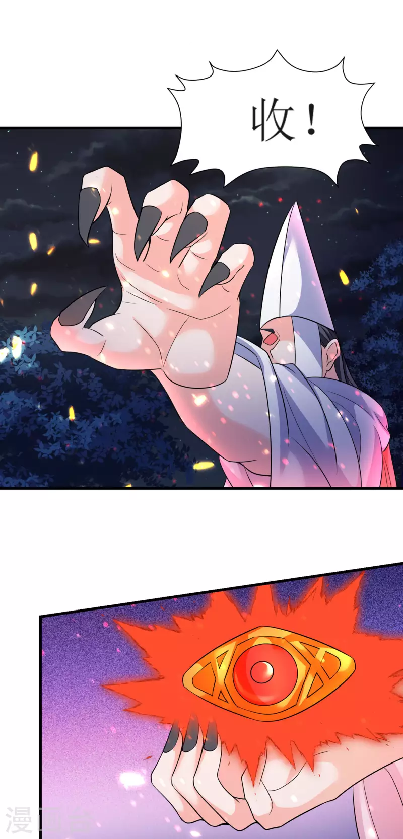 第14话 一定要撑住...-第15话