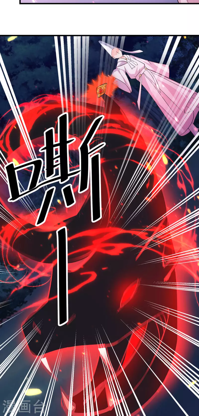 第14话 一定要撑住...-第15话