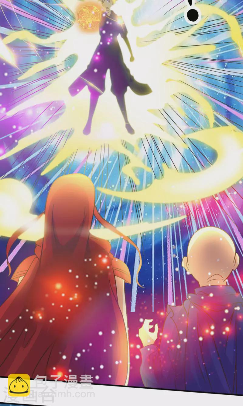 第17话 装逼时刻-第17话