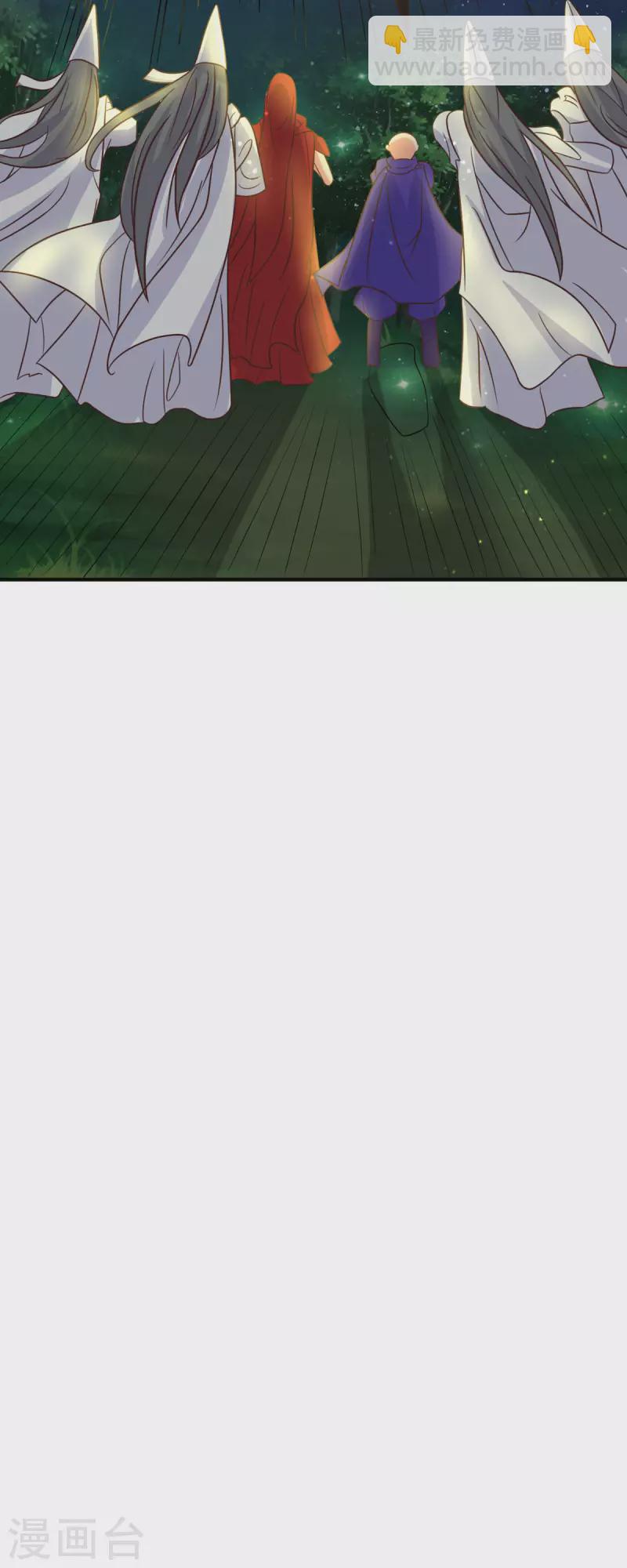 第17话 装逼时刻-第17话