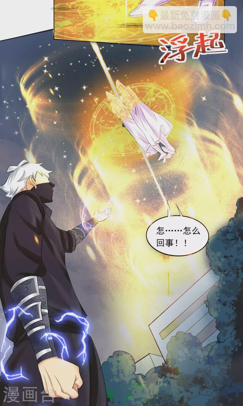 第17话 装逼时刻-第17话