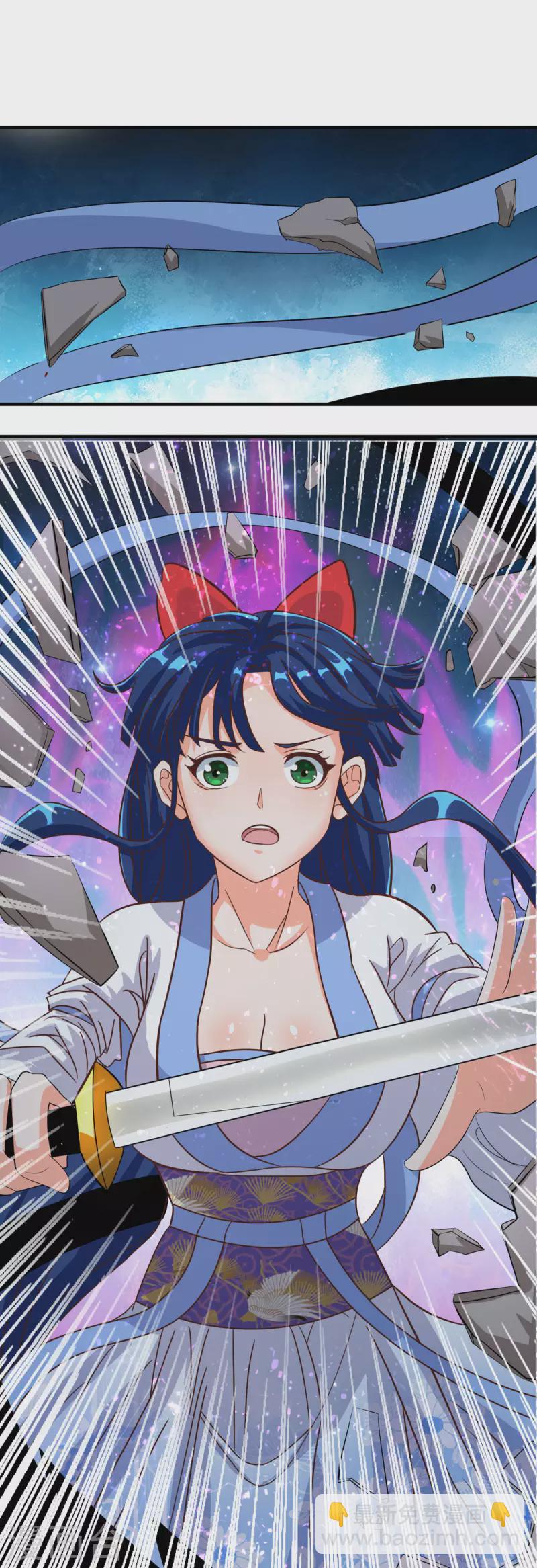 第17话 装逼时刻-第17话