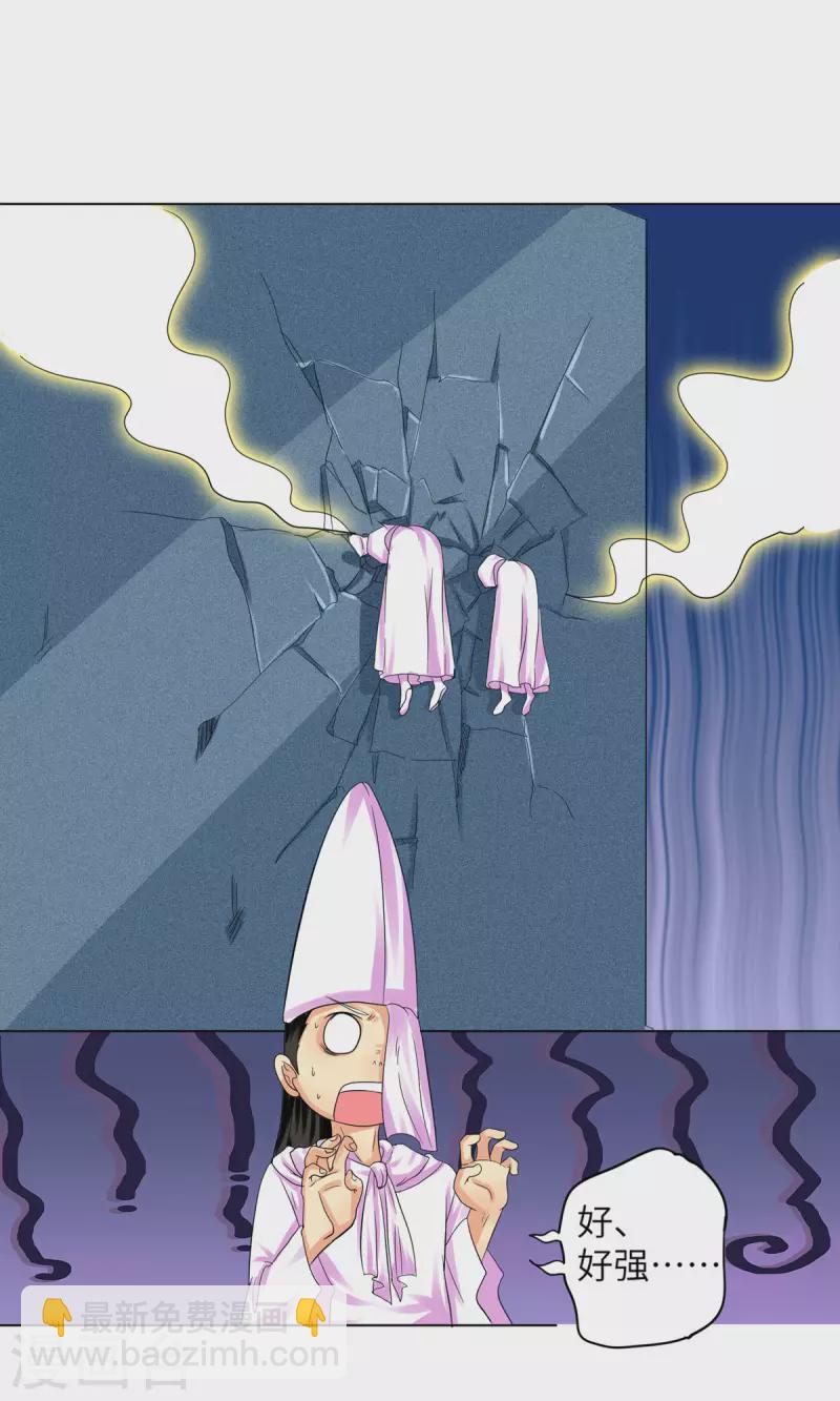 第17话 装逼时刻-第17话