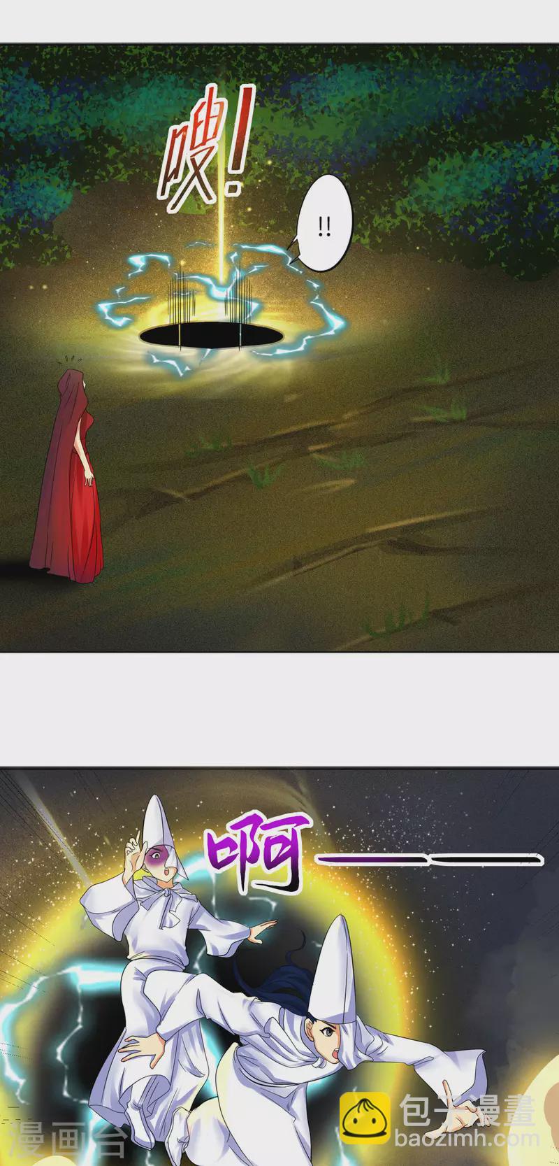 第17话 装逼时刻-第17话