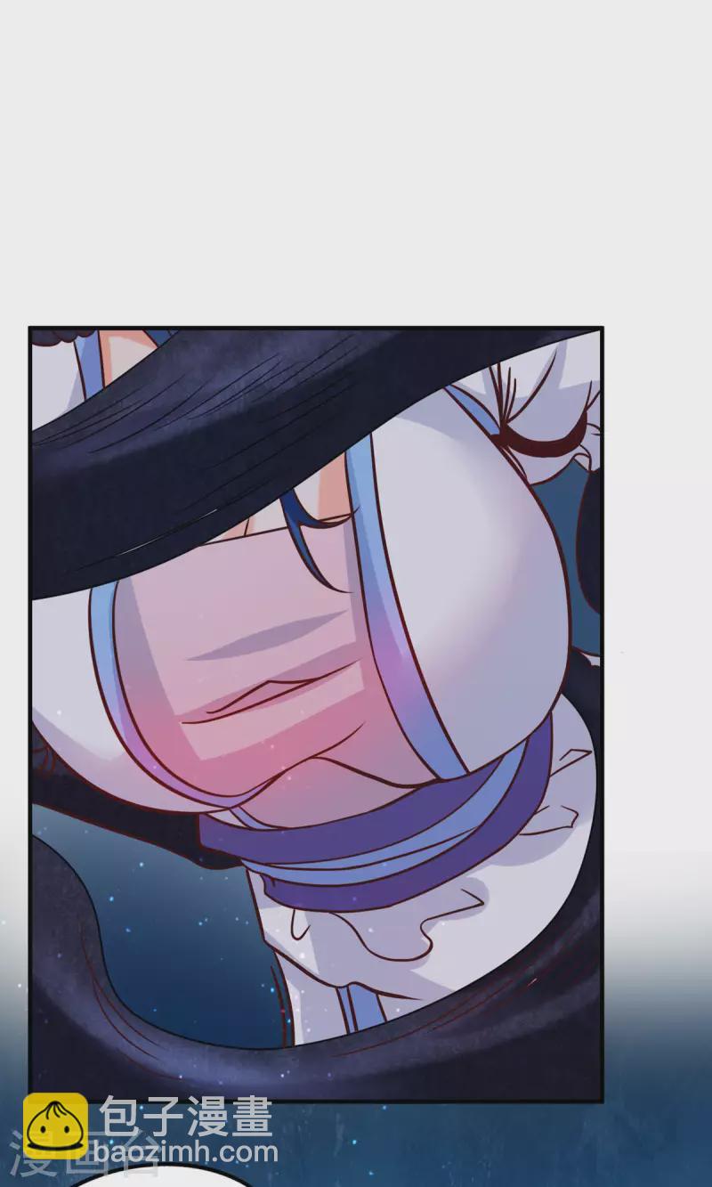 第17话 装逼时刻-第17话