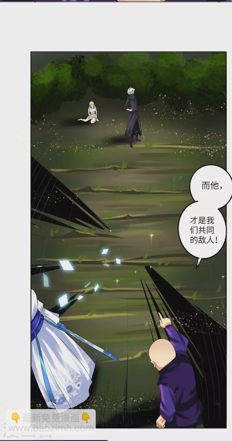 第18话 打起来打起来！-第19话