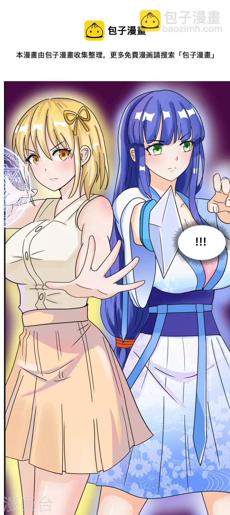 第18话 打起来打起来！-第19话