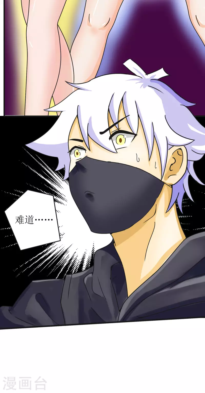 第18话 打起来打起来！-第19话