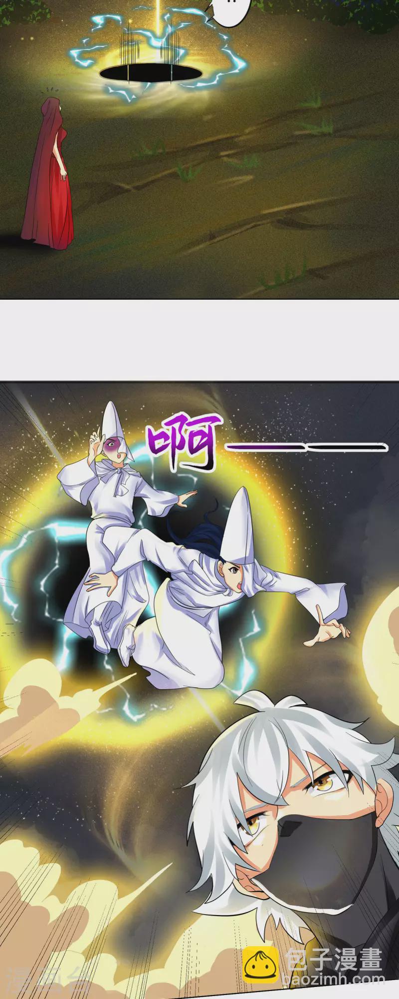 第18话 打起来打起来！-第19话