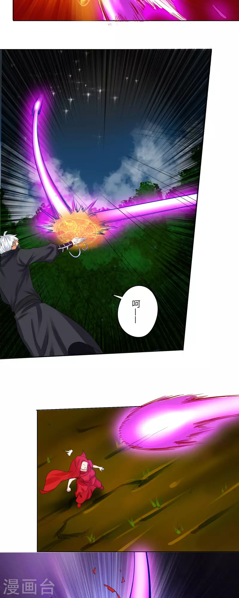 第18话 打起来打起来！-第19话