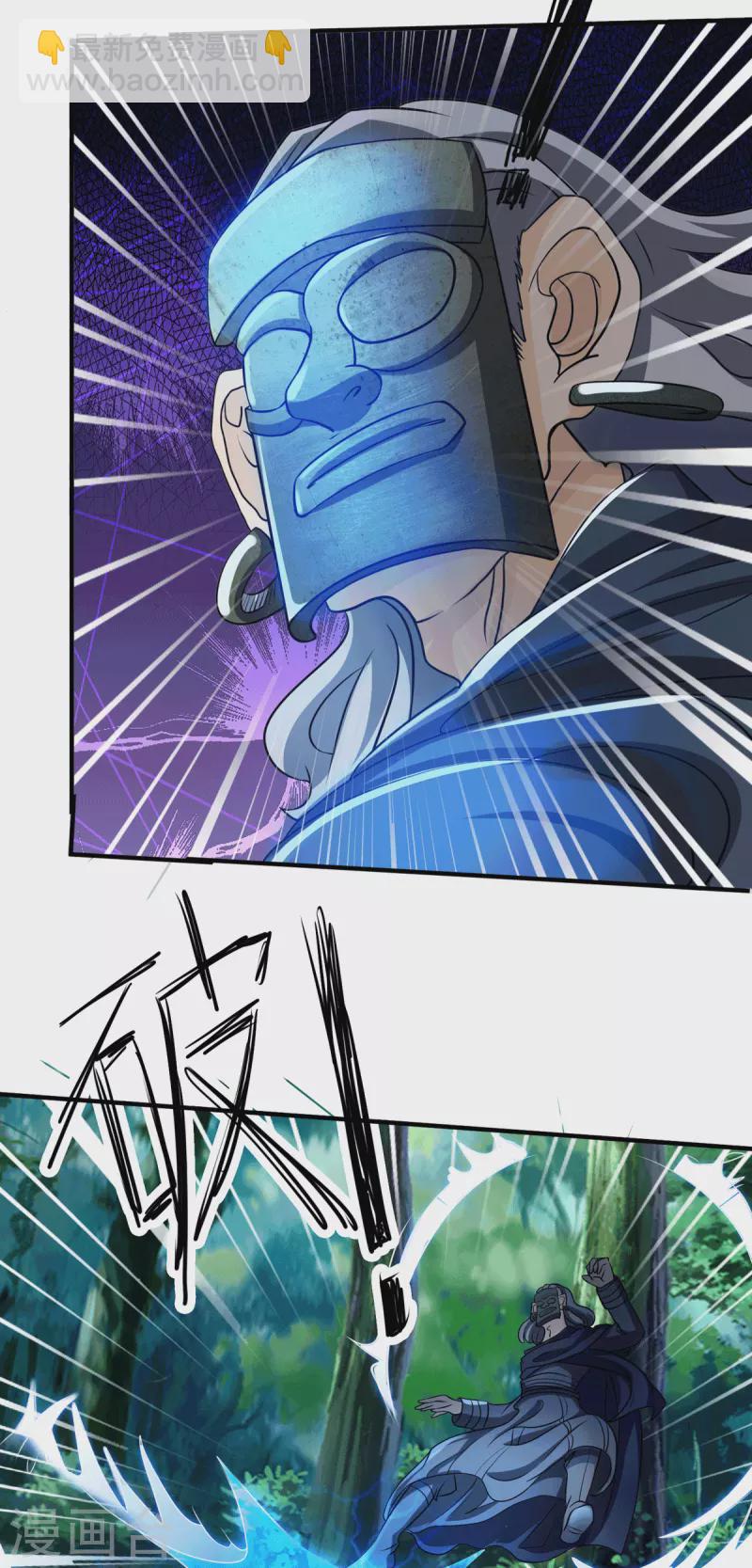 第19话 四位英灵再现-第21话