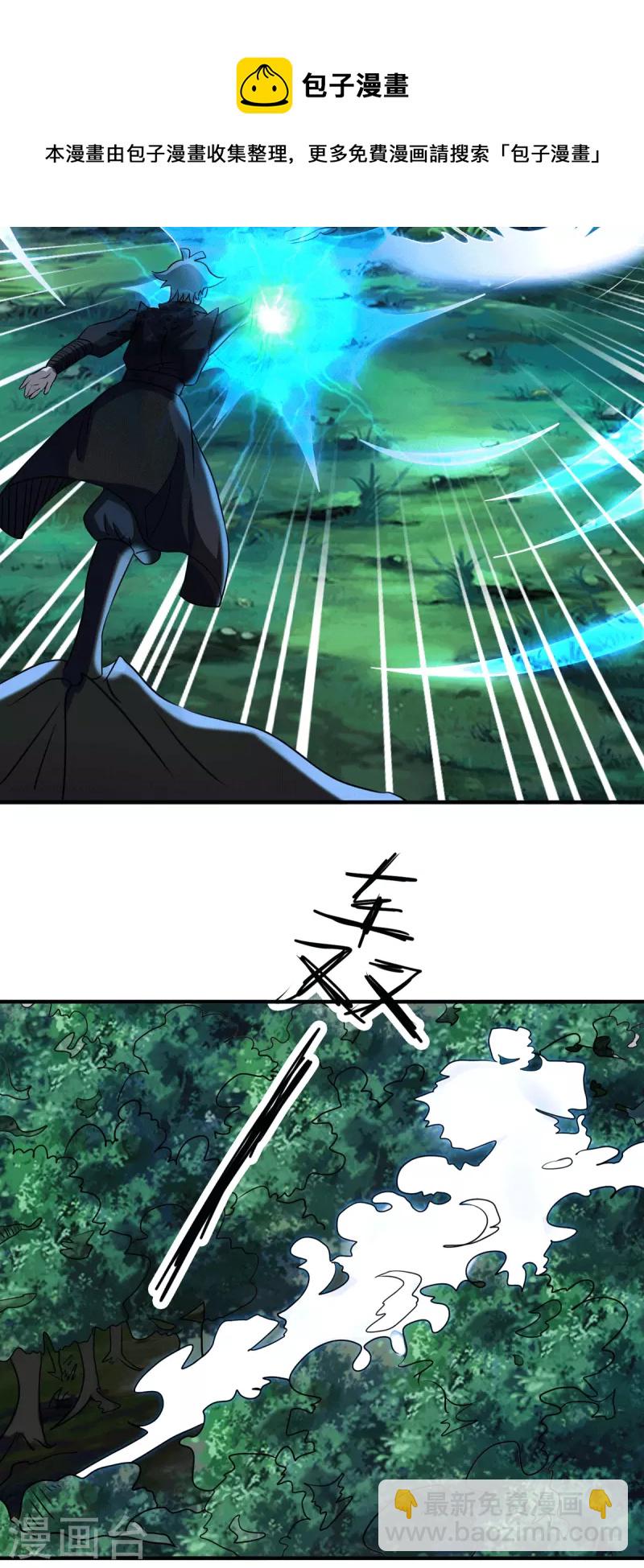 第19话 四位英灵再现-第21话