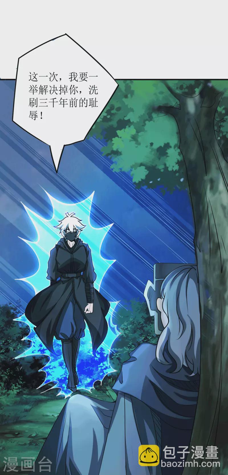 第19话 四位英灵再现-第21话