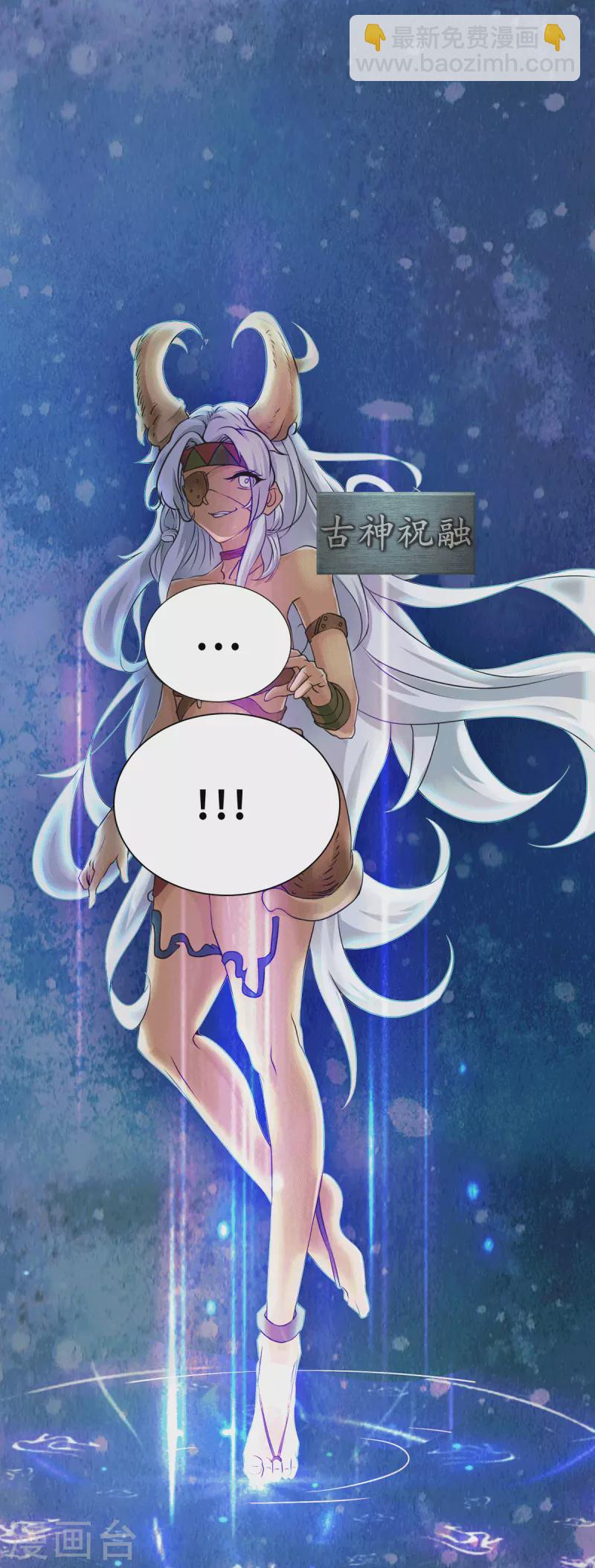 第19话 四位英灵再现-第21话