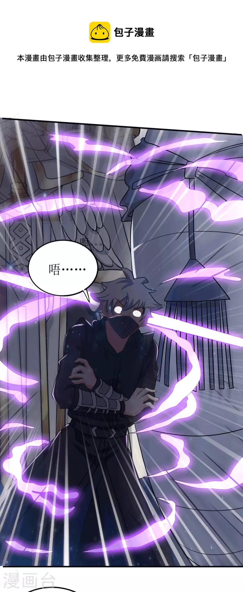 第19话 四位英灵再现-第21话