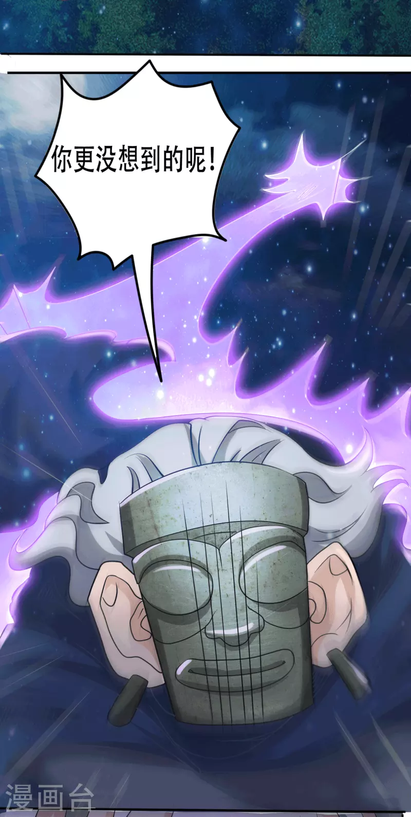 第19话 四位英灵再现-第21话