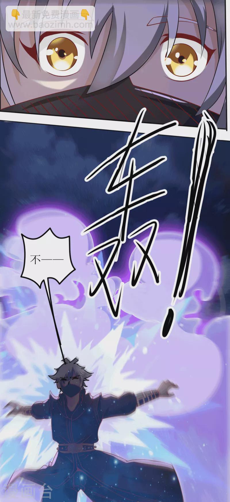 第19话 四位英灵再现-第21话