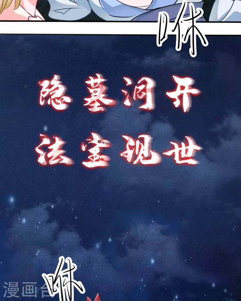 第19话 四位英灵再现-第21话