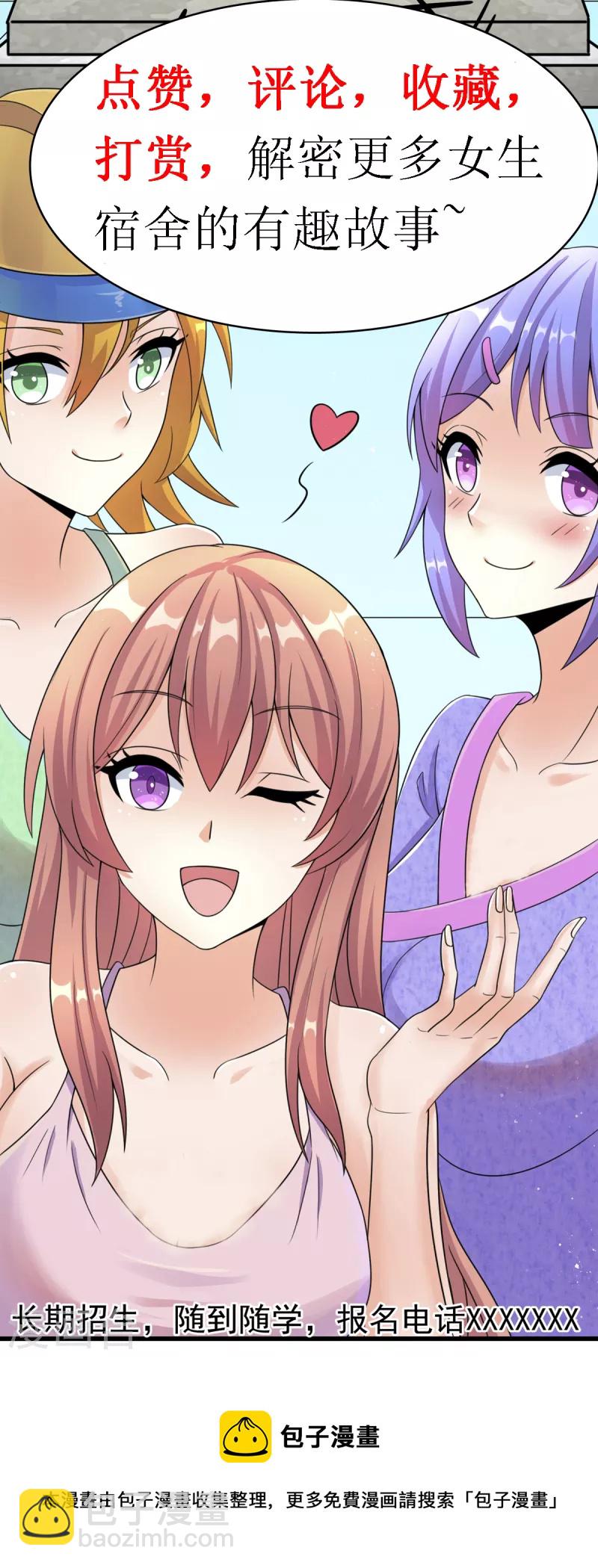 第19话 四位英灵再现-第21话