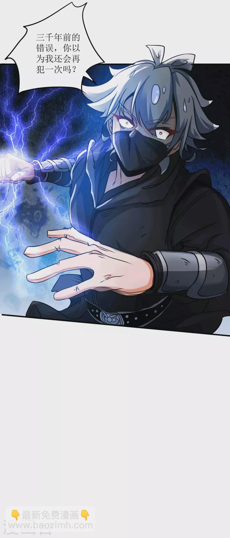 第19话 四位英灵再现-第21话