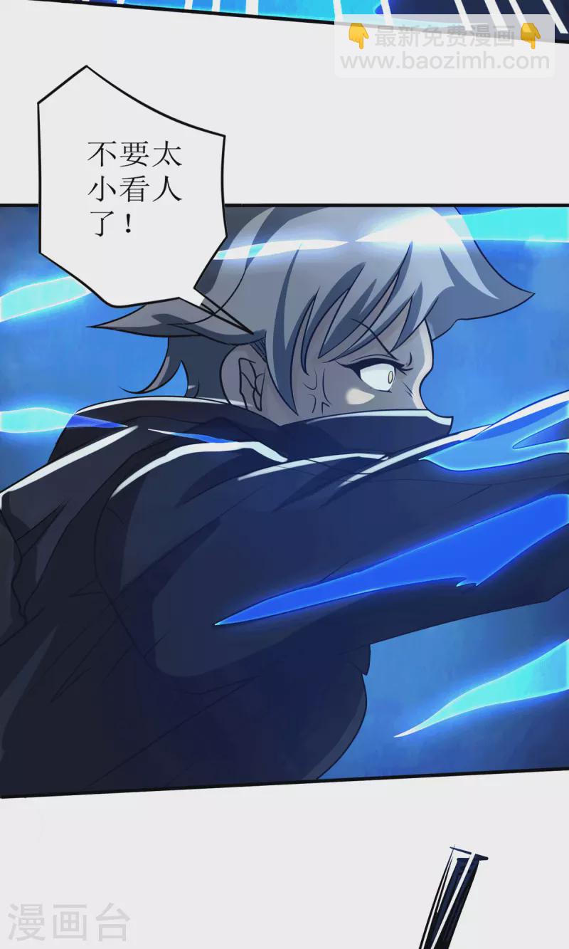 第19话 四位英灵再现-第21话