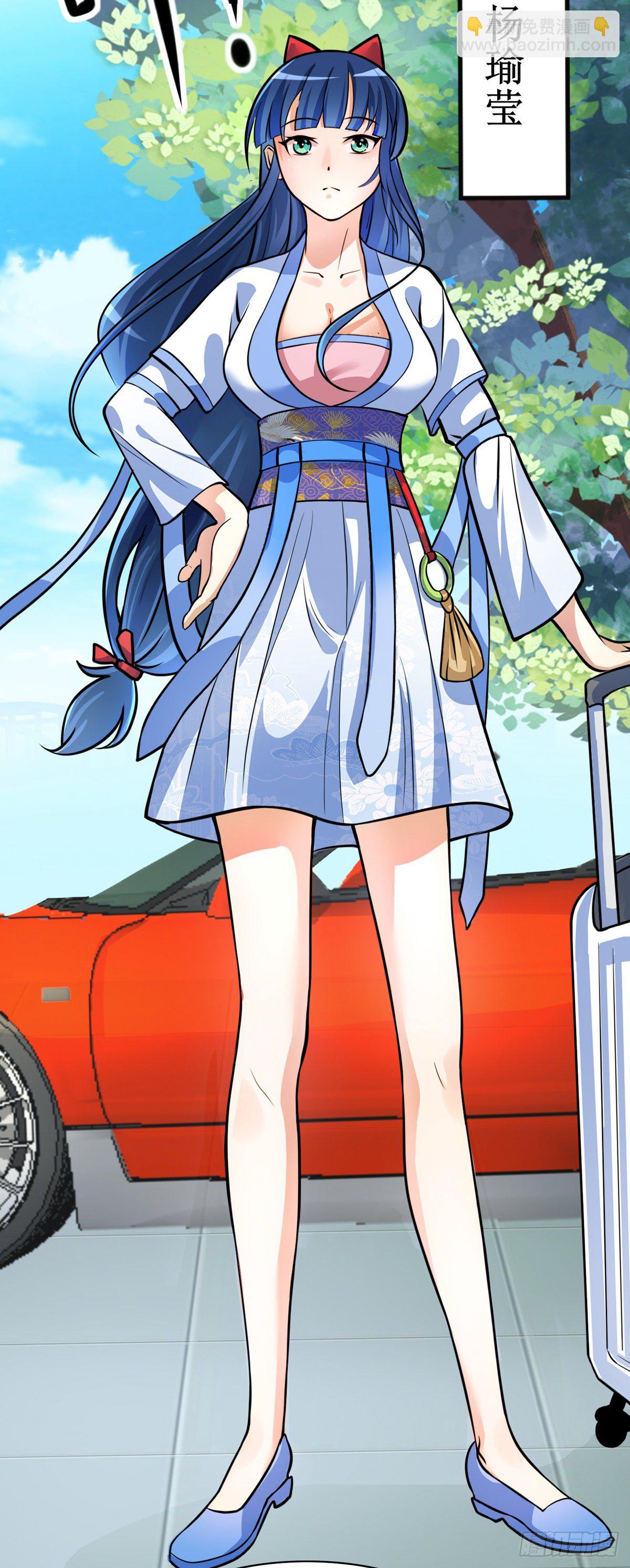 第2话 男的当宿管？-第3话