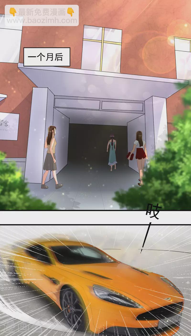 第21话 电磁炉炼丹？！-第23话