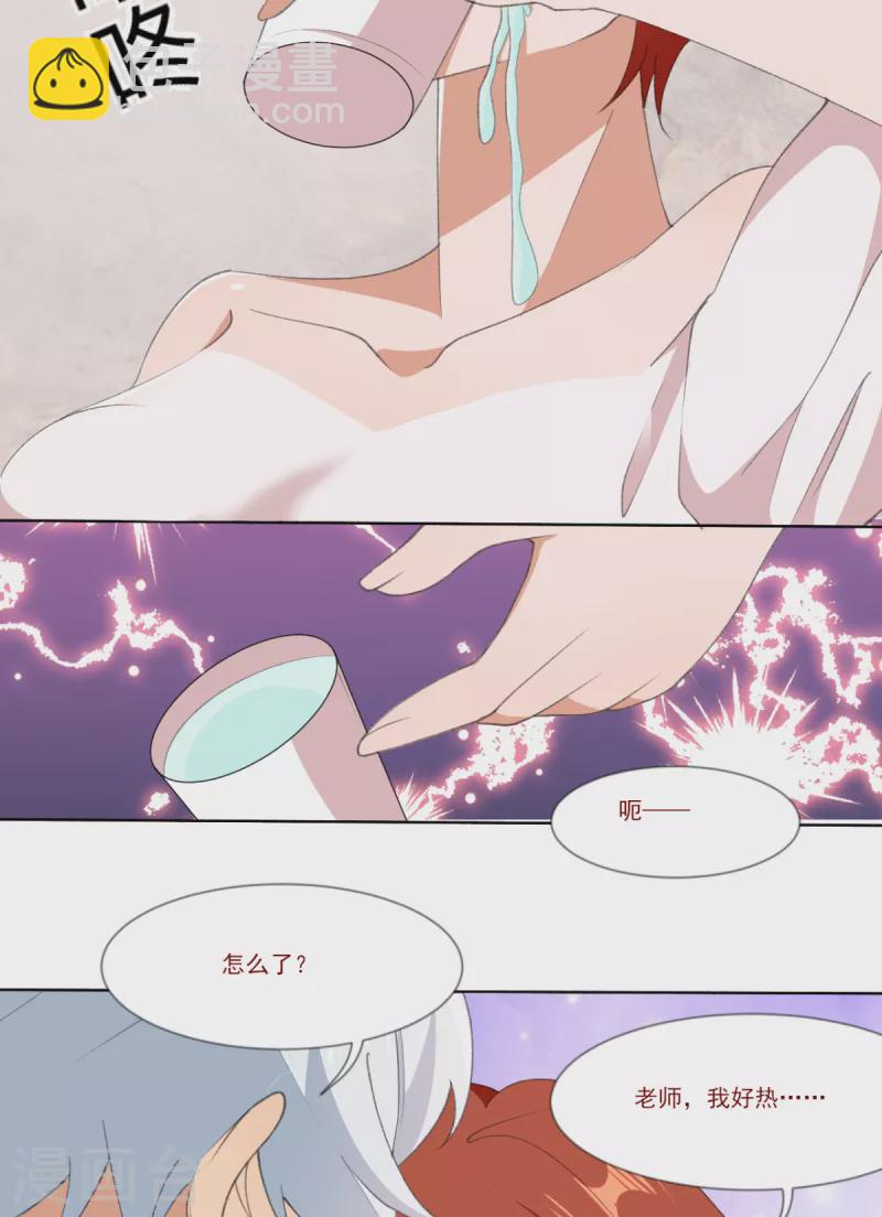 第23话 让我看看你什么来头-第25话