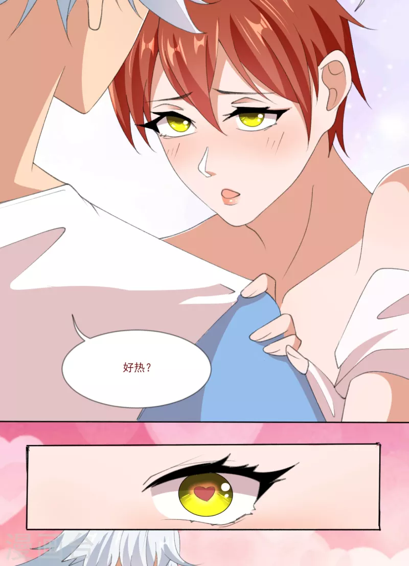 第23话 让我看看你什么来头-第25话