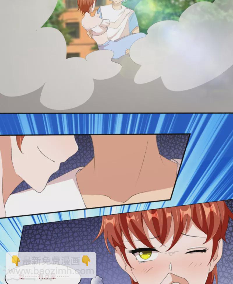 第23话 让我看看你什么来头-第25话