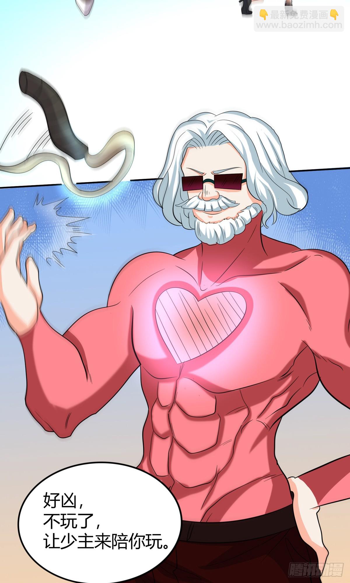 25 猛男VS狐妖-第27话