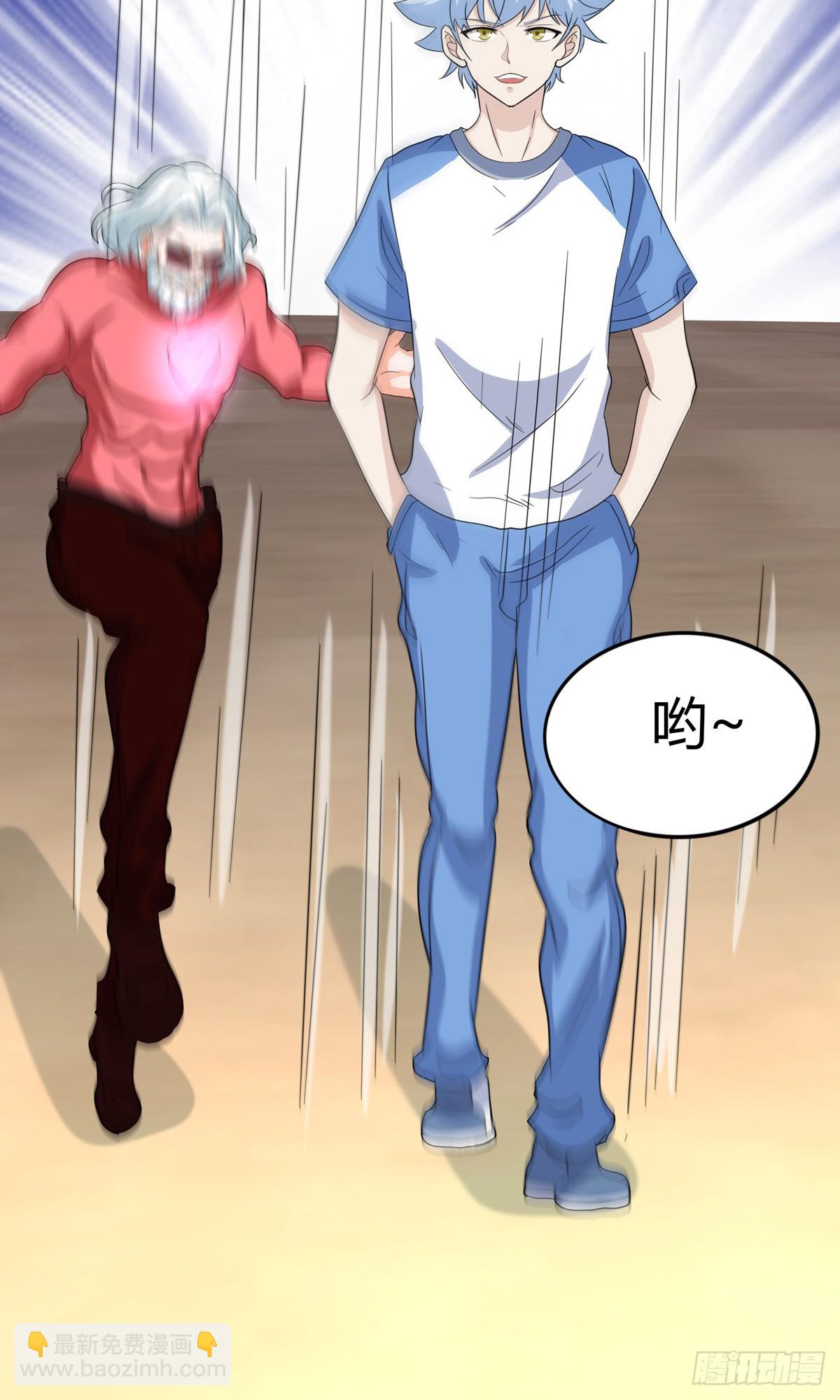 25 猛男VS狐妖-第27话